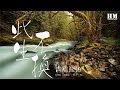 此生不换 Mp3 Mp4 Free download