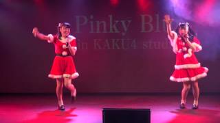 【PB1周年】PinkyBlue『ジングル・ベル/山野さと子・コロムビアゆりかご会』＠米子市 角盤町4丁目スタジオ 20161217