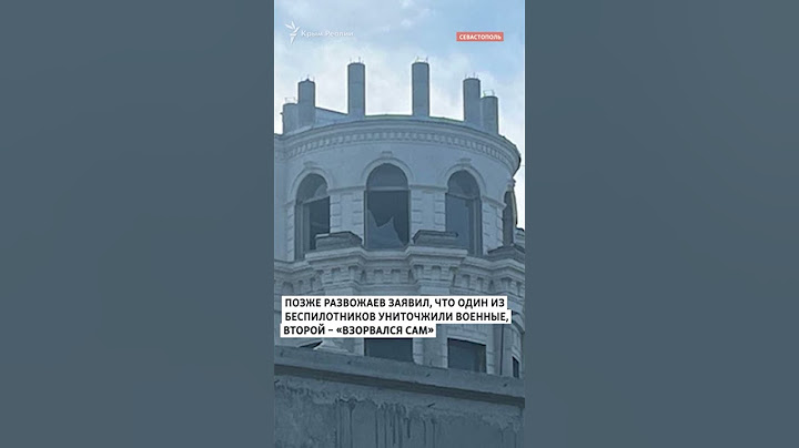 Мощные взрывы в Севастополе: российские власти заявили об атаке морскими дронами