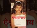 90s Bollywood Actresses Shocking Transformation || Then And Now #shorts #bollywood #thenandnow