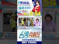 柯文哲交保