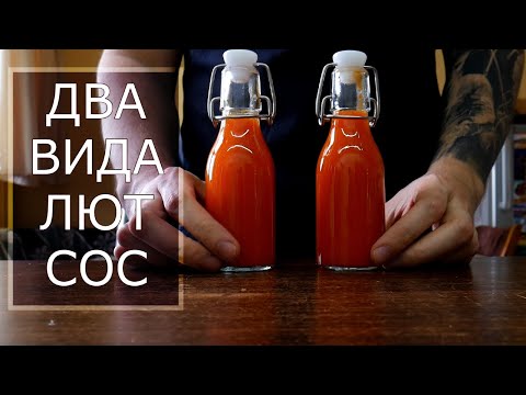 Видео: Пилешки парчета с чили сос