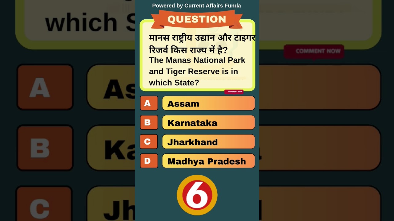 Current Affairs 2023 Quiz 22 