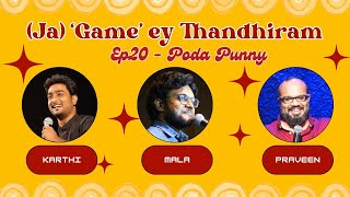 Jagamey Thandhiram Ep20-Poda Punny ft @KarthiDurai  @standupcomedianannamalai  @ComedianPraveenKumar