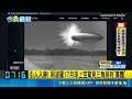 UFO影像公布