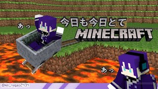 【マイクラ】アメちゃん探そうと思ったけど、建築意欲高めなんで駅作ってもいいですか？マイクラ【長尾景/にじさんじ】
