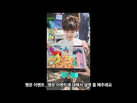 #월곡동 #월곡두산위브 #두산어머니삼총사 #입주민플리마켓#월곡마을 #마을공동체 #주민참여 #아이와함께#플리마켓 #나눔문화 #자원순환 #우리동네이야기#성북구 #이웃과#shorts