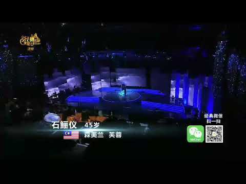 2015Astro经典名曲决赛 Lyeecheok石鲡仪 《夜夜夜夜》