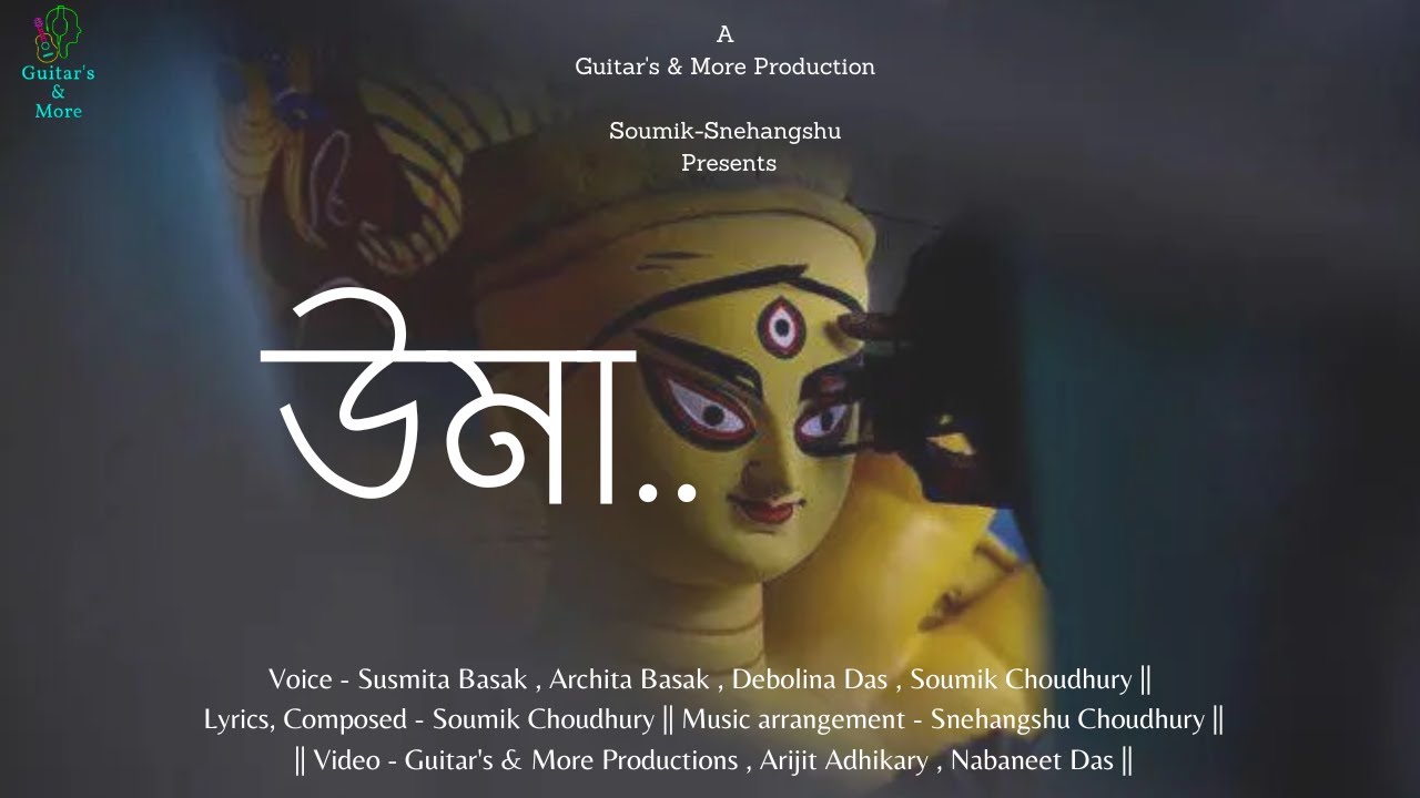 Uma || Agomoni 2024 ||Soumik -  Snehangshu ||  Guitar's & More Productions || #Agomoni