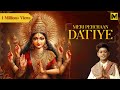 Meri Pehchaan Datiye म र पहच न द त ए Harsh Sikander R Sabi Hari Amit Full Video 
