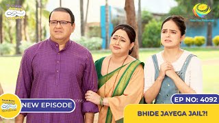 NEW! Ep 4092 - Bhide Jayega Jail?! I Taarak Mehta Ka Ooltah Chashmah | तारक मेहता