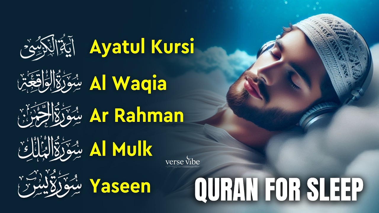 Quran for Tranquil Sleeping | Soothing Quran Recitation | Ramadan 2026 | Verse Vibe