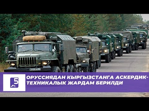 Video: Россиянын губернатору жардам сураган кызды уят кылуу аракетин түшүндүрдү