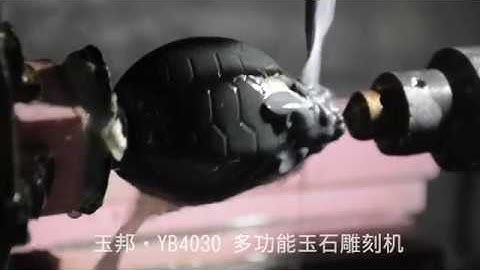 3D Jade carving by CNC Jade carving machine