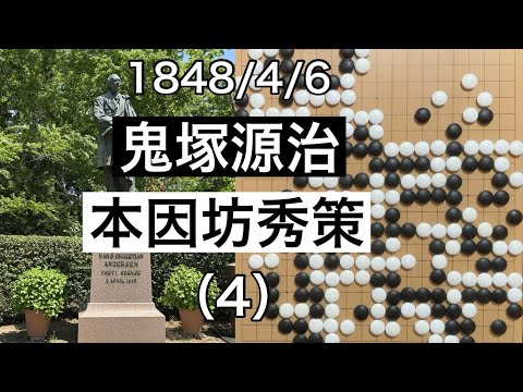 古碁名人全集 古碁鑑賞チャンネル - YouTube