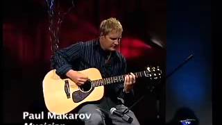 Musician, song writer and programmer  Paul Makarov
