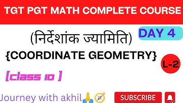 Up TGT PGT MATHS COMPLETE COURSE| Day4| L-2|Tgt Coordinate geometry Class 10 In hindi | 2022
