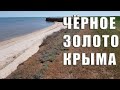 Эти места в Крыму туристам не показывают, потому что рядом граница с Украиной. Озеро Сиваш.