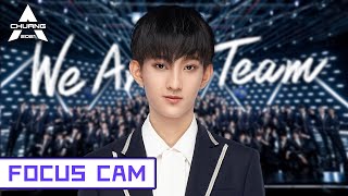 [Theme Song Focus Cam] Lin Yuxiu - Chuang To-Gather,Go! 林煜修 - 我们一起闯 | 创造营 CHUANG2021