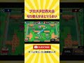 ブロスタ 切り替え大事 世界大会