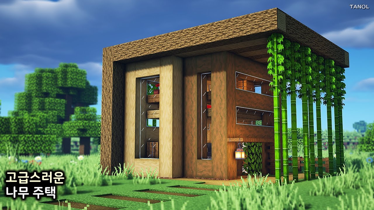 ⚒️마인크래프트 건축강좌 고급스러운 대나무 집 만들기 Minecraft Luxurious Bamboo House Build