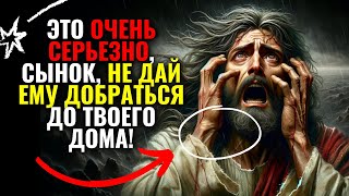 ✝️БОГ ГОВОРИТ: ОСТАНОВИТЕ ЗЛЫЕ ПЛАНЫ ВРАГА ПРОТИВ ВАС! ПОСЛУШАЙТЕ ЭТО СРОЧНО!🔴 #словаангелов