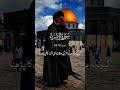 Iran supreme leader Quran pak #iran #quran