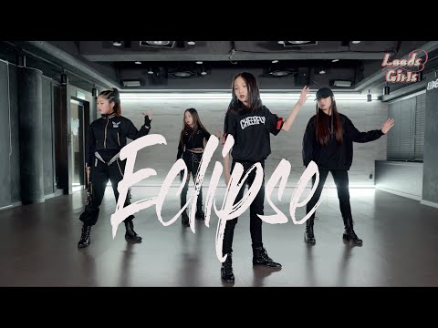 리즈걸스(LEEDSGIRLS) | Eclipse(달이 태양을 가릴 때)-문별 | DANCECOVER(커버댄스) | 아이돌성장기 | VLOG브이로그