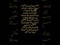 رسول اللہ ﷺ نے فرمایا ہر فرض نماز کے بعد چند کلمات کہے جاتے ہیں