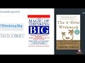 Best Books for Business Success