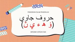 P.ISLAM PRASEKOLAH : CARA MENYEBUT & MENULIS HURUF JAWI (VA, HA, HAMZAH, YA, NYA) P.ISLAM PRASEKOLAH : CARA MENYEBUT & MENULIS HURUF JAWI (VA, HA, HAMZAH, YA, NYA)