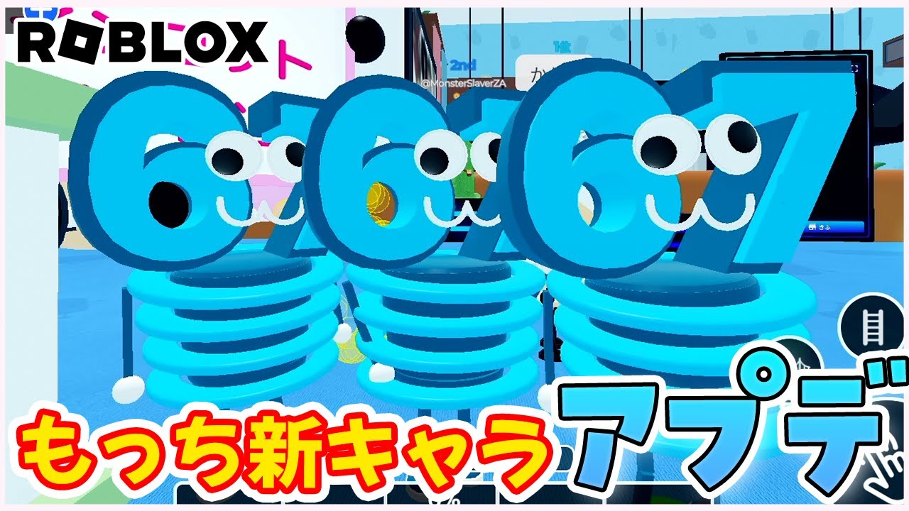 ゲームキャラクター Tocchi Tachutchi | Tamagotchi Wiki | Fandom