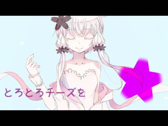 I'm lovin' it!白井クラ子