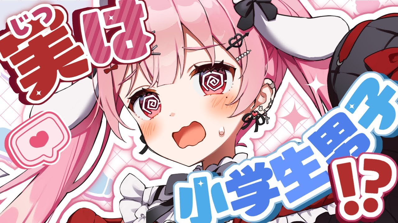 ❤あまむす❤(エルダー) 秘密を話します - YouTube