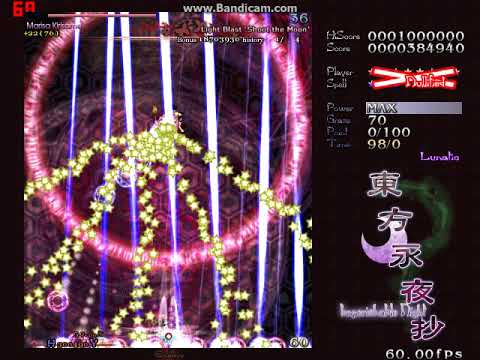 [Touhou 8] Imperishable Night: Light Blast "Shoot the Moon" Lunatic Mode