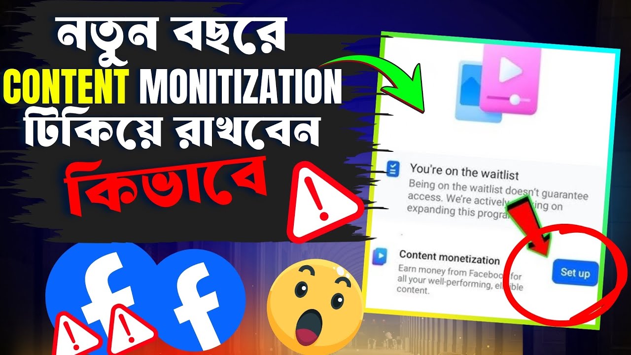 How to maintain content monetization in the new year II How to stable content monetization this year