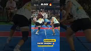 Sakshi Sharma Himachal Pradesh Kabaddi Player Dash Ll