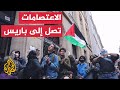 طلاب معهد العلوم السياسية في باريس يعتصمون داخل المعهد تضامنا مع الفلسطينيين