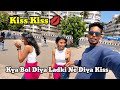 Marine drive me ladki ke satha kiya prank 💋#crazyneerajvlogs  #marinedrive