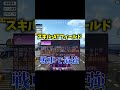 エヴァ殿堂セダンの性能検証してみた! #荒野行動 #荒野エヴァコラボ