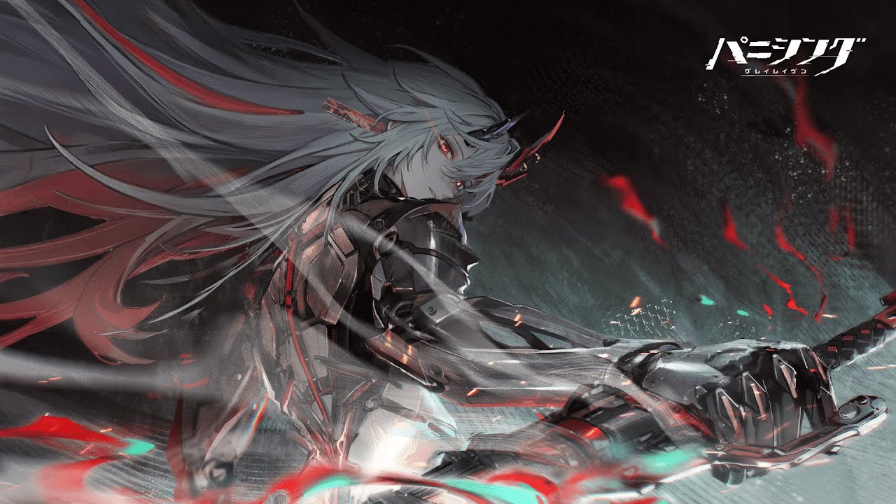 「パニシング：グレイレイヴン」遠行と帰途