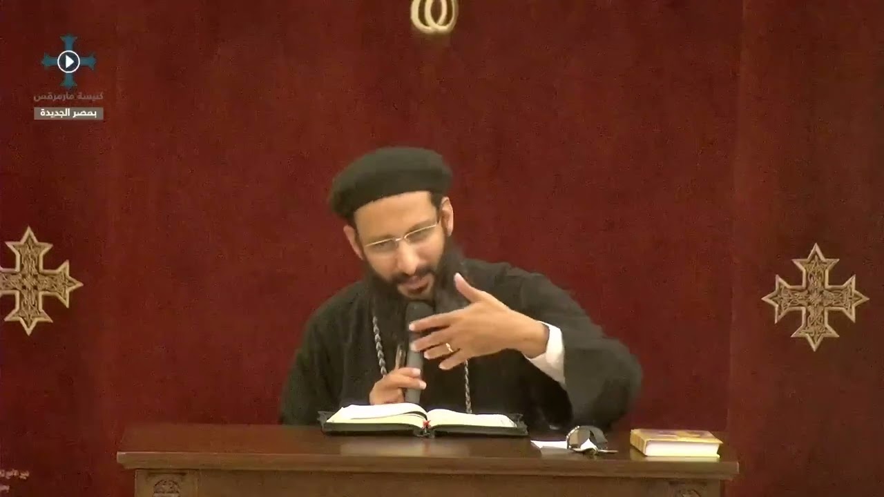 5- شخصية حزقيال - رؤيا الكرمة - محاضرة 5 - 30 يوليو 2023