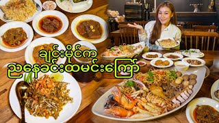 ညနေခင်းမြန်မာထမင်းကြော်နဲ့ဟင်းအစုံ Tasting Burmese Fried Rice & Chiang Mai’s Famous Khao Soi!!! screenshot 2