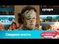 Отомстила мужу за измену (ИП Пирогова. 1 сезон 1 серия)