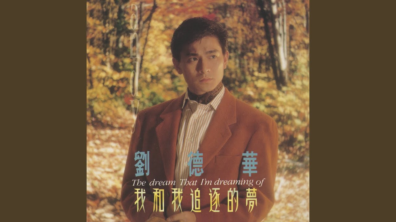 Watch 痴情歲月 on YouTube Watch 痴情歲月 on YouTube