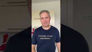 Папа, когда предлагает чай😄 Тг: Это Джульетта