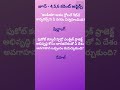 జూన్ - 4,5,6 కరెంట్ అఫైర్స్ #subscribe