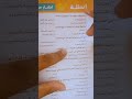 إعراب يا متفوقون اجتهدوا اعراب نحو