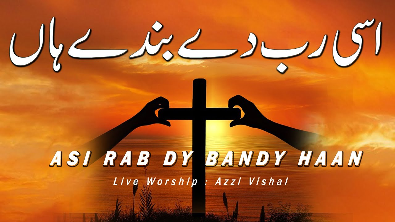 Asi Rab De Bandy Haan || Live Worship Masihi Geet || Azzi Vishal - YouTube