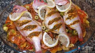 poisson pageot royal سمك بواجو في الفرن  بالخضر أكثر من رائع صحي  ألذ ما يكون  مناسب جدا لشهر رمضان